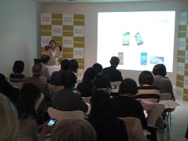 111204sumaho (12).JPG